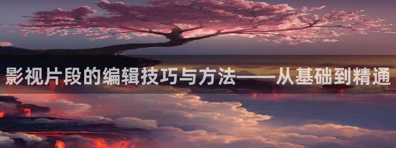 水蜜桃在线电影