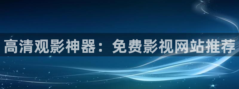 蜜桃影视电影